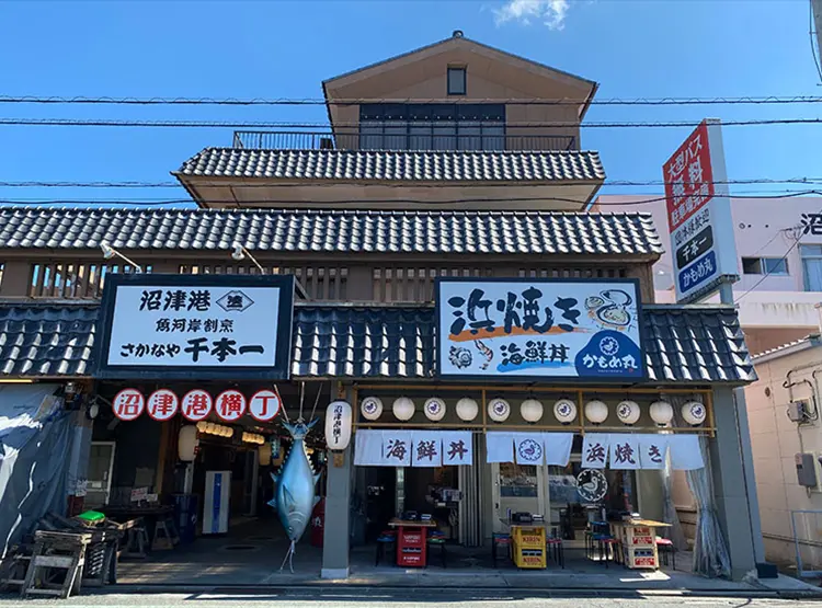 千本一&かもめ丸