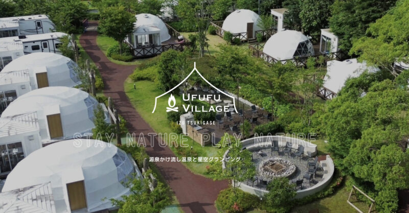 『食の便り』にて、UFUFUVILLAGEが紹介されました!