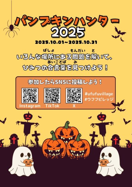 Happy Halloween👻🧡